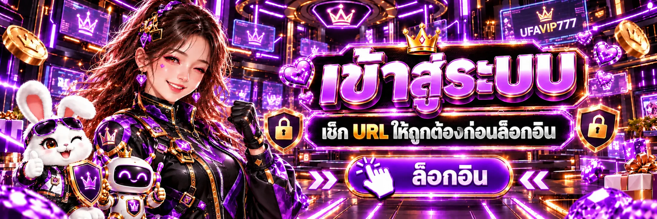 หน้าคู่มือ UFAVIP777 เข้าสู่ระบบอย่างปลอดภัย
